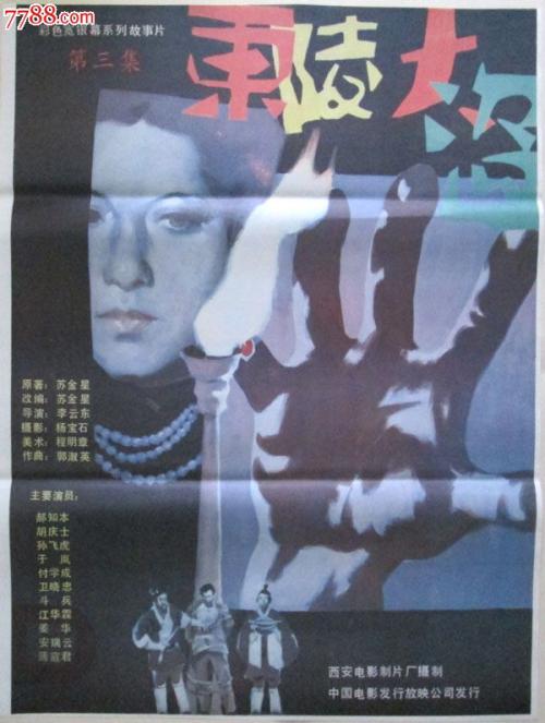 工业技术学院本科成绩单